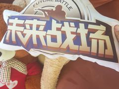 -未来战场·大空间VR·轰趴·团建(常营店)