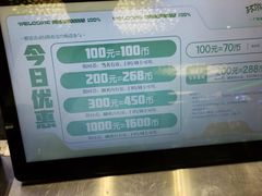 -环游嘉年华(广州-天河城店)
