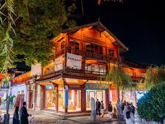 -宣科纳西古乐·非遗音乐(大水车店)