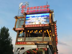 -印象鲵宴·张家界地标美食名片(溪布街店)