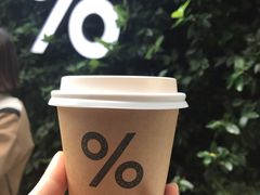 -% Arabica阿拉比卡咖啡(武康路店)