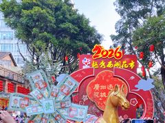 -越秀西湖花市(广州城市广场花卉店)