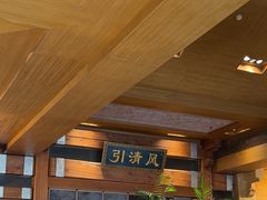 -那家小馆•北京菜•烤鸭(香山店)