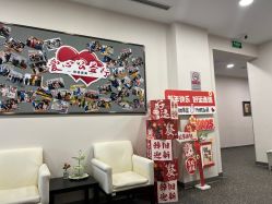 -北京明德医院·医疗美容