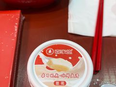 -喜家德虾仁水饺(岗厦北店)
