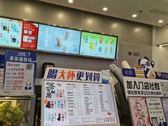 -茶百道(大兴绿地缤纷城店)