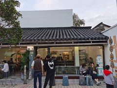 -麻雀咖啡SPARROW COFFEE(十全街店)