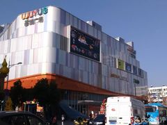 门面-吾悦广场(南京鼓楼店)