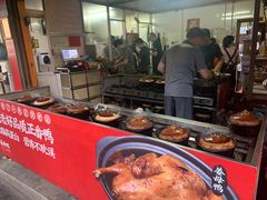 -百家春好德来姜母鸭