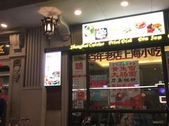 门面-云南路美食街