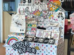 -85度C(深圳佳宁娜店)