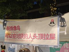 -MARU玛露音乐餐厅(大学路店)