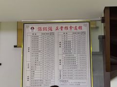 -张钰强中医正骨推拿连锁(华发商都店)