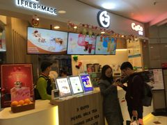 -CoCo都可(中华广场店)