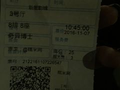 -中影新星影城(万科锦程店)