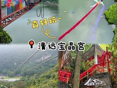 -宝晶宫旅游景区