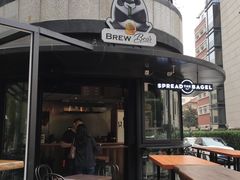 门面-Brew Bear 酿酒熊精酿啤酒餐厅(东湖路店)