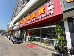 -覃记海鲜美食餐厅