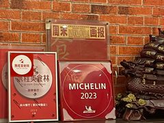 -永兴餐厅(复兴中路店)