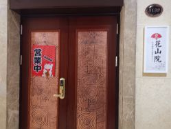 -觅屿日式脱毛美肤