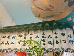 -一道浪居酒屋