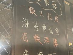 -一顿烧烤(八经街店)