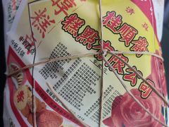 -芦庄子桂顺斋(狮子林大街店)