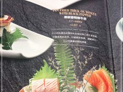 -阿吾罗日本料理(K11艺术中心店)