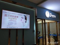 -久美荟·J Baby face