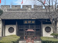 -紫阳古街