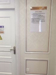 -武汉五洲整形外科医院
