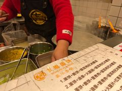 -卞姐蛋饼(陕西南路店)