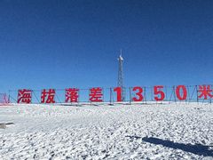 -可可托海景区