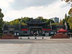 -水绘园