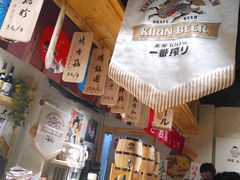 -酒窝夜酌居酒屋(中海水岸馨都店)