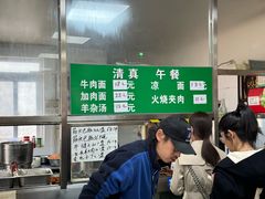 -清真-戏楼王记牛肉面