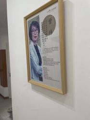 -和颜一美轻医美连锁