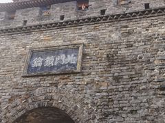 -襄阳城墙
