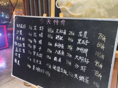 菜单-林记生蚝·专注生蚝三十载(创意园店)