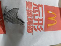 -麦当劳(无锡永乐店)