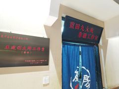 -蓝田九大碗民俗食府(蓝田店)