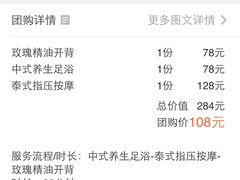 -舒馨坊养生会所·足浴·油压·SPA(瑞景店)