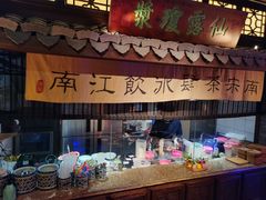 -绿茶餐厅(领展购物广场·中关村店)