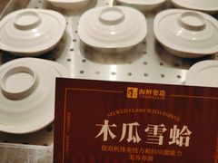 -雍和会海鲜姿造自助(湖东路店)