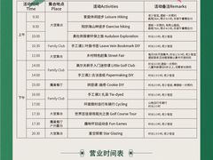-昆明春城湖畔度假村