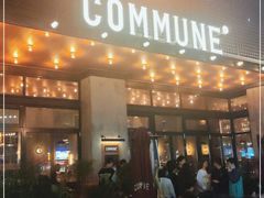 门面-COMMUNE幻师(解放西路店)