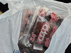 -苏州市吴中区光福窑上花果蜜饯厂