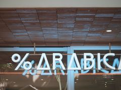 -% Arabica阿拉比卡咖啡(武汉天地店)