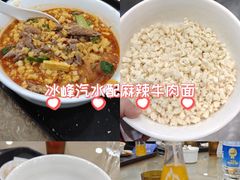 -清真·马洪小炒泡馍馆(钟楼回民街店)