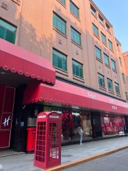 -哈姆雷斯(王府井百货大楼店)